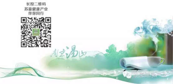 苏豪康旅颐乐行开始报名啦！