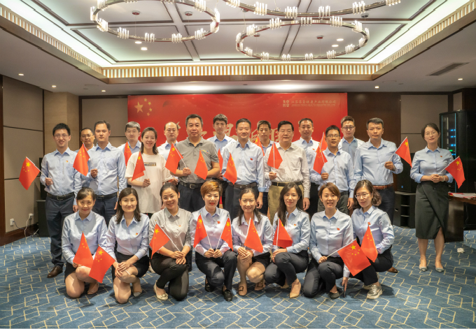 健康产业公司成功开展庆祝新中国成立70周年主题党日活动