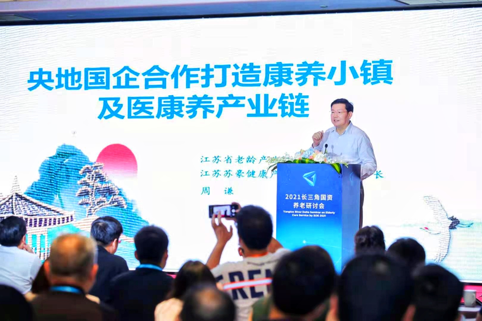 苏豪控股集团副总裁周谦带队参加2021上海老博会